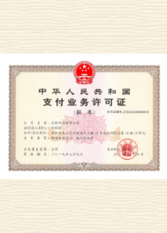 容城荣誉证书